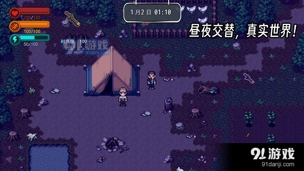 生存边缘2免广告v1.4截图2