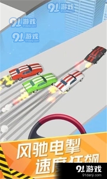 迷你赛车达人v1.7截图1