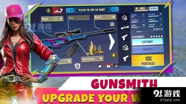 极限火力战场射击v1.4截图4