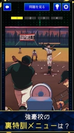 精神病患者事件簿v1.3.5截图2