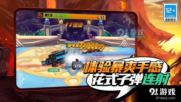 疯狂地下城v1.3.5.45截图1