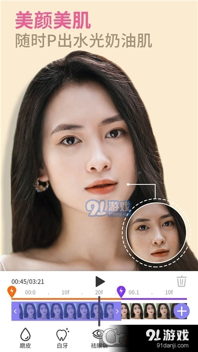 PrettyUp视频美化视频瘦身软件v3.2.6截图3