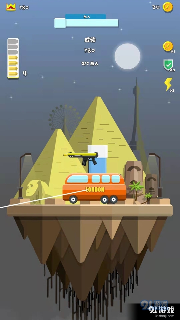 超级枪手大作战v1.3.5截图5