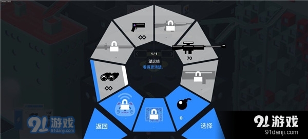 东京42v1.0.35截图1