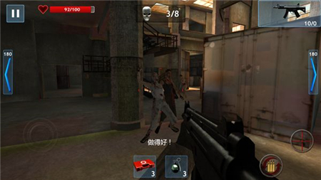 都市刺客v1.4.5截图2