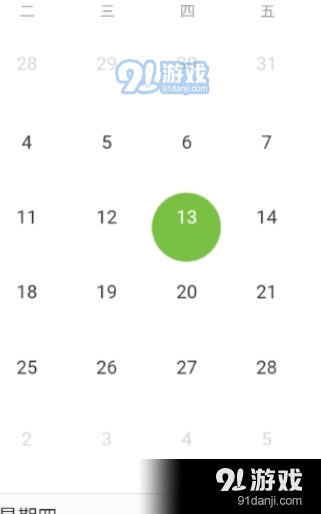 掌上重型appv11.1.7.230206截图2