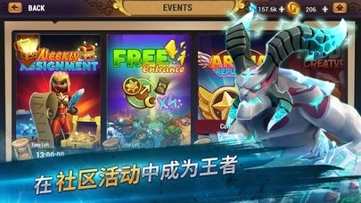 ELGa元素守护者v2.9.1.7截图3