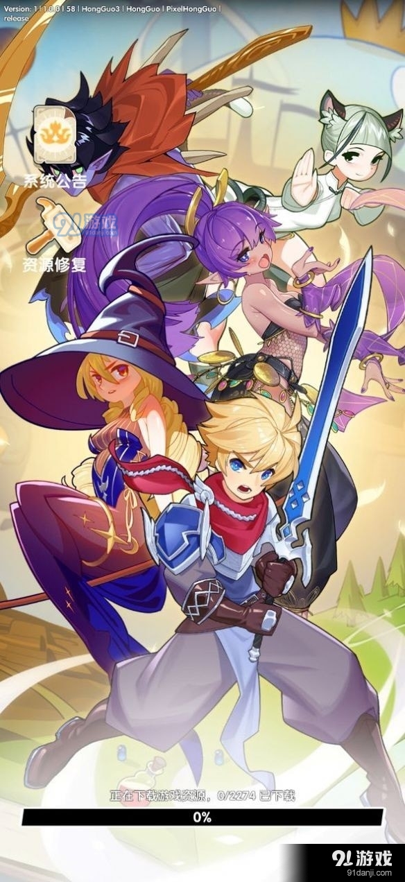 无限开局像素英雄免广告v1.0.5截图4