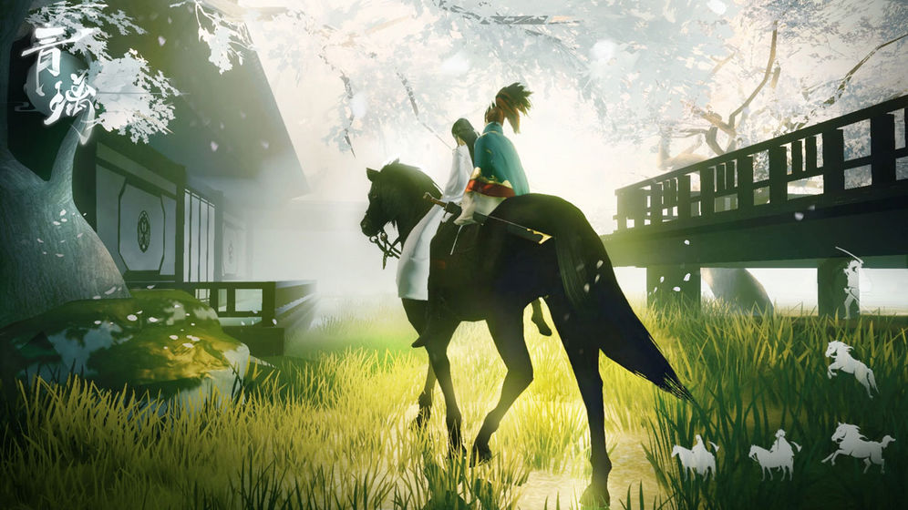 网易青璃v1.3.8截图3