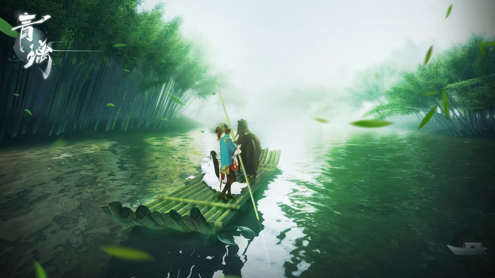 网易青璃v1.3.8截图2