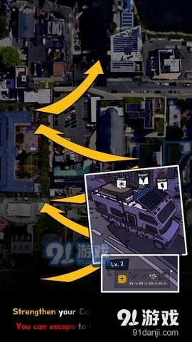 我还活着手机版v1.0.71截图3