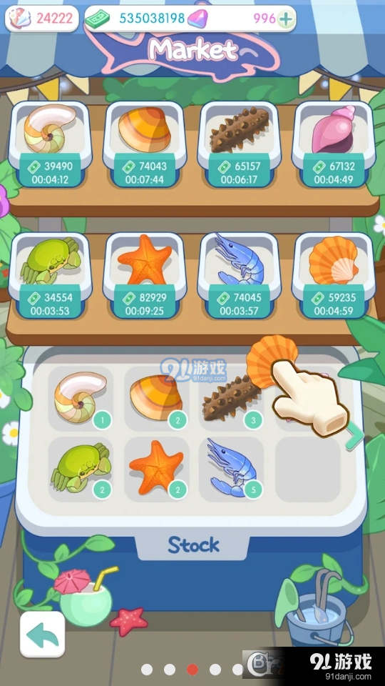 岛村建设者v1.4.4.6截图3