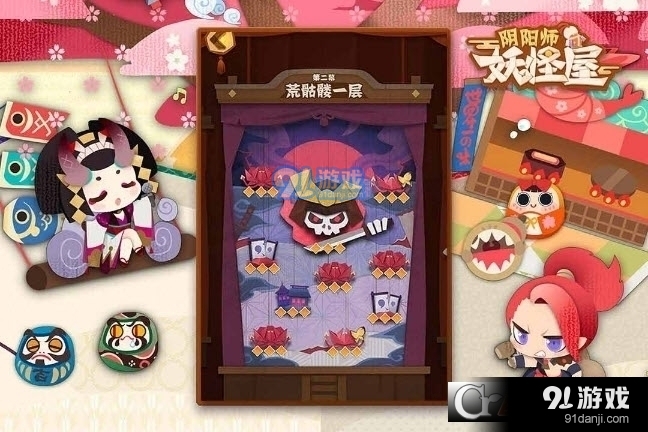 阴阳师妖怪屋测试服v1.999.026截图2