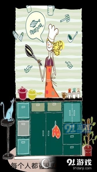 优号玩账号交易v1.3.5截图1