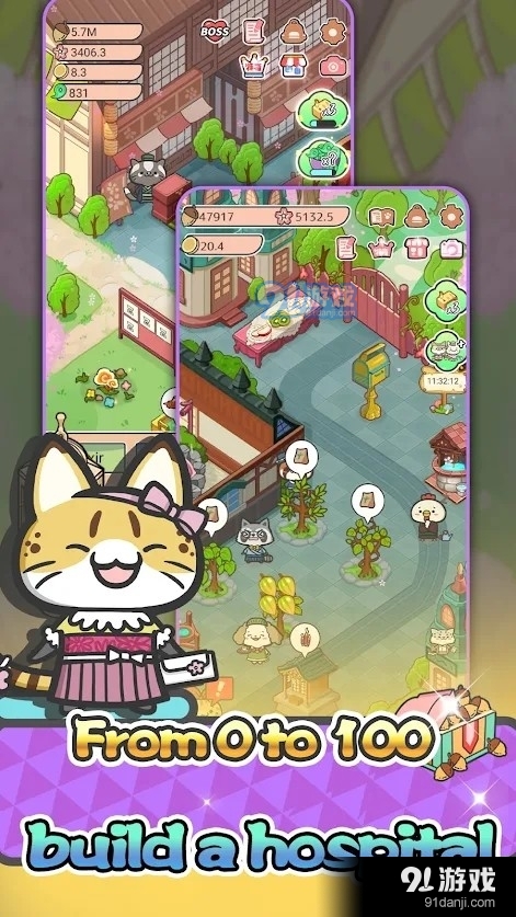 快乐动物医院v1.48截图4