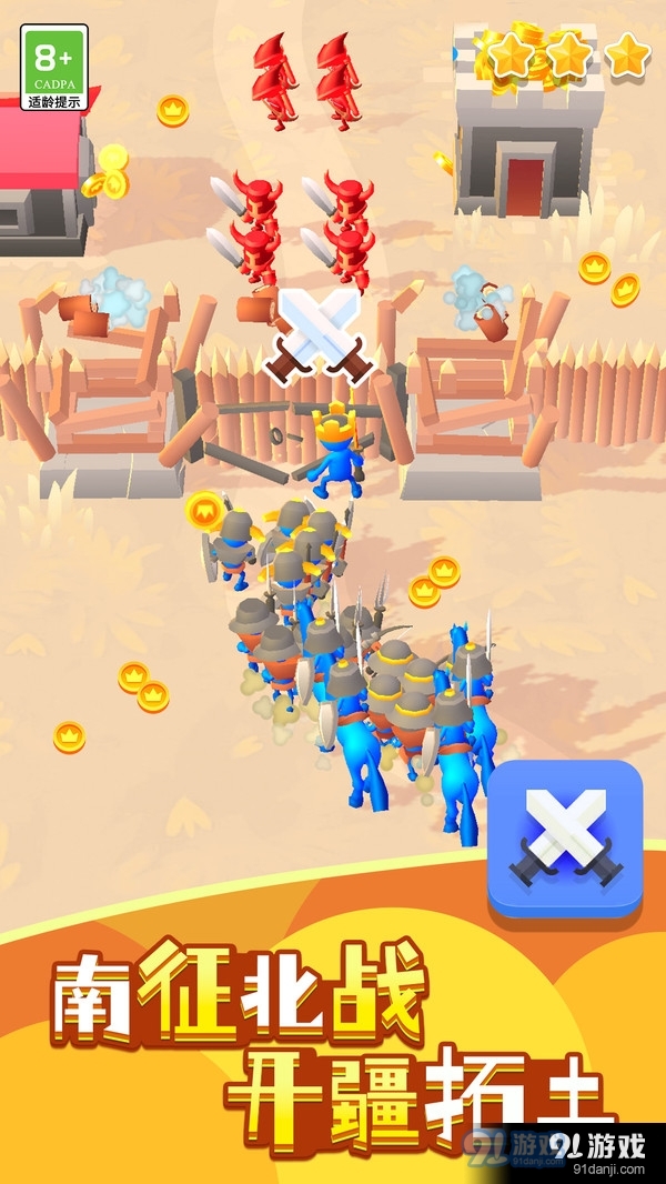 我的小江湖v1.1.7截图3