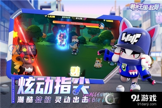 潮灵王国起源九游版v1.0.14截图2