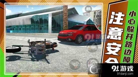 山地狂飙摩托赛车手游v1.0.5截图5