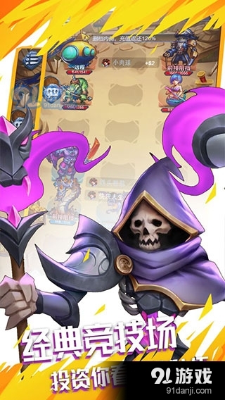 国王与冒险家正式版v1.4截图1