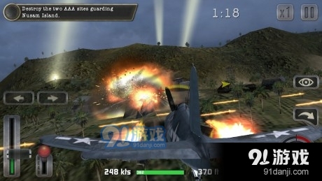 空战太平洋v1.18.005截图1