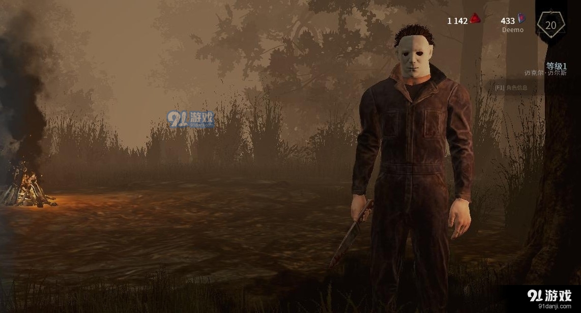 Killer Michaelv1.6截图2