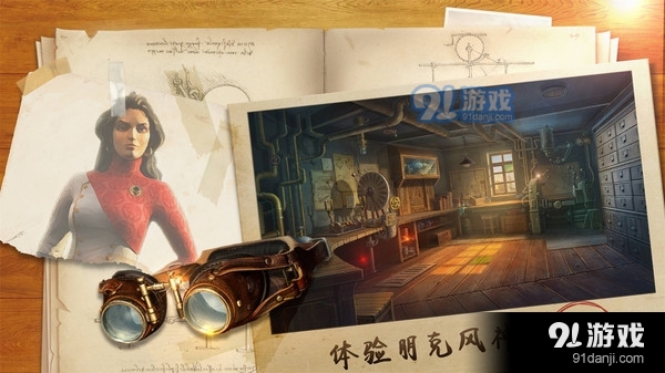 密室逃脱7环游世界v666.22.07截图5