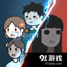 猛鬼宿舍安卓版v1.3.0.5