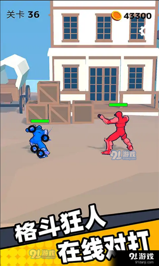 脑洞绘画对决v1.2.1111截图1