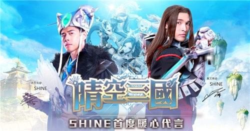 晴空三国v2.6截图2