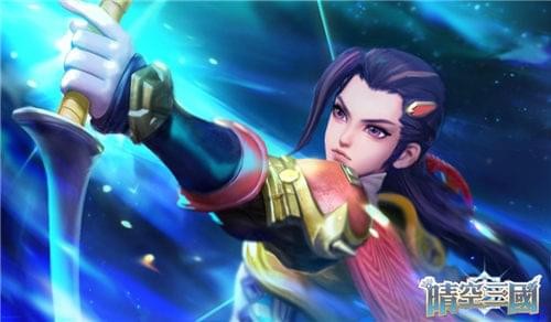 晴空三国v2.6截图3