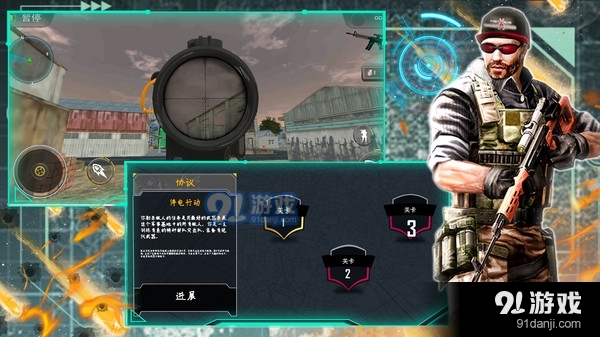 全新战争世界模拟v1.6截图3