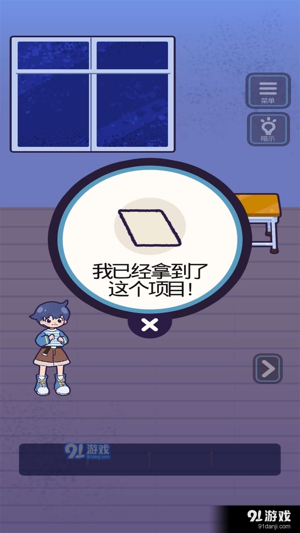 鬼屋逃脱v1.3.10截图3