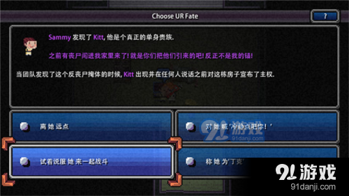 加拿大不归路v1.7.7截图5