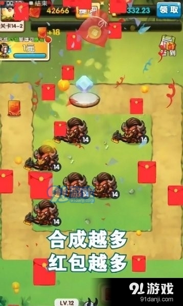 我想做冠军v1.3.4截图1