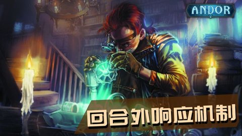 安多尔奇迹之卡v1.6截图2