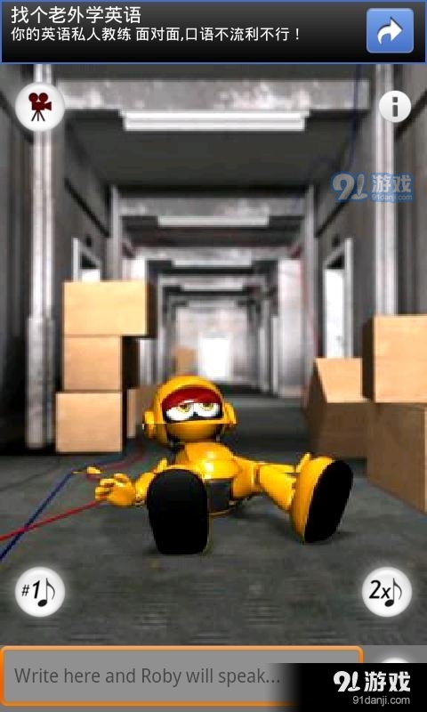 会说话的机器人罗比v2.7截图4