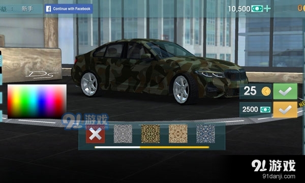 驾驶学校模拟汉化版v1.3.8截图2