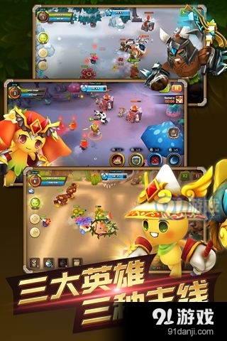 精灵战歌OLv1.4.8截图2