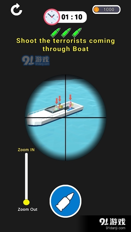 目标狙击v0.5截图1