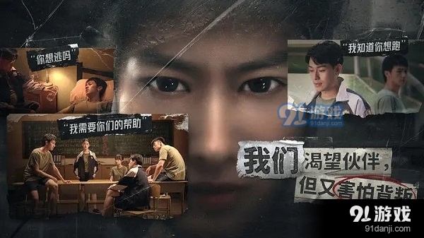 飞越十三号房正式版v1.1.3截图1