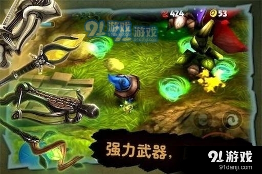 奇幻射击2中文版v5.1.7截图1