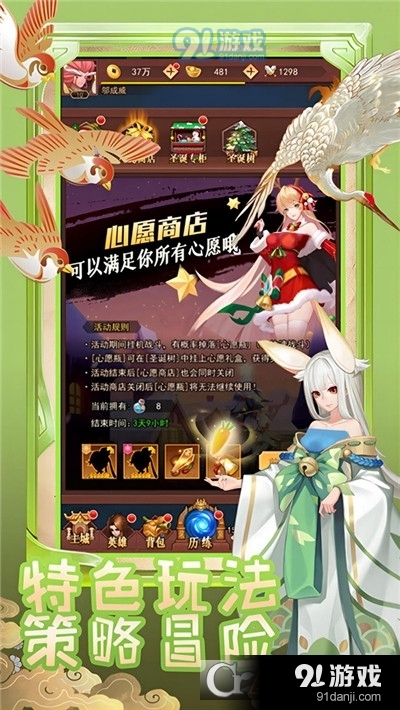 弑魂Online放置卡牌手游v1.1.4截图3