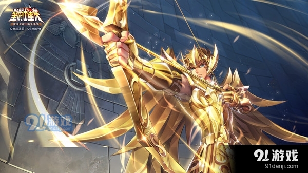 圣斗士星矢-正式版正版(腾讯)v1.10.5截图1