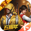 和平精英v1.26.23