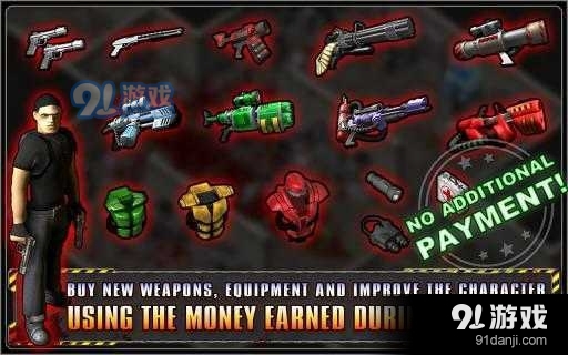 孤胆枪手汉化版v1.1.5截图2