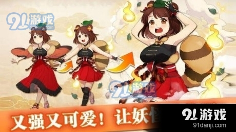 侍神契约v0.4.10截图1