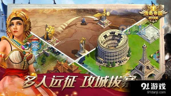 传奇帝国之骑士荣耀v9.0219截图5