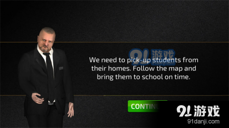 高中巴士模拟器v3.8截图3