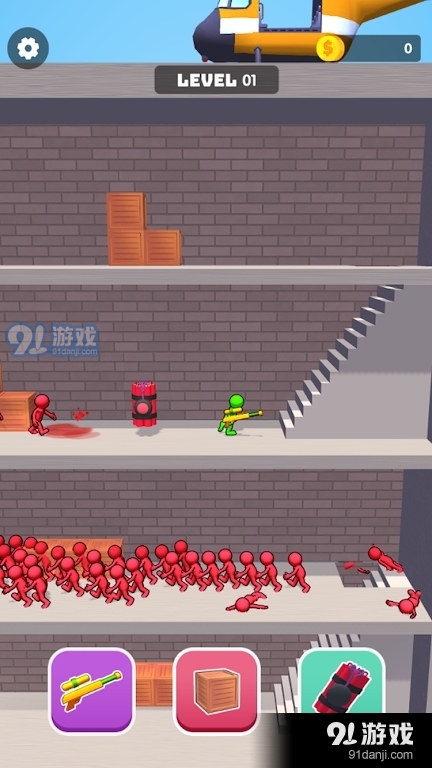 Z字楼生存v1.3.6截图2