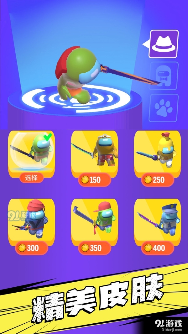 酷跑乐翻天v1.7截图5